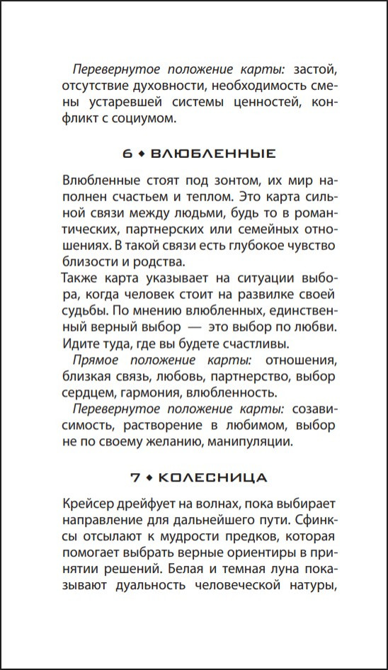 ���� ����������� ���������