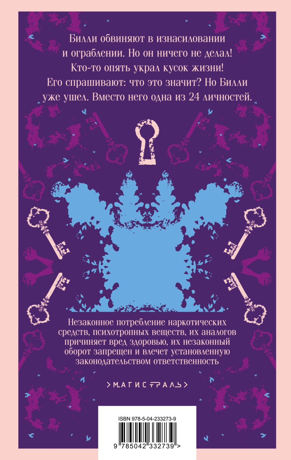 ������������ ������� ����� ��������� (����� ����������. ������� �����)