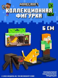   Minecraft  ,    (3     ) (MC2021B)