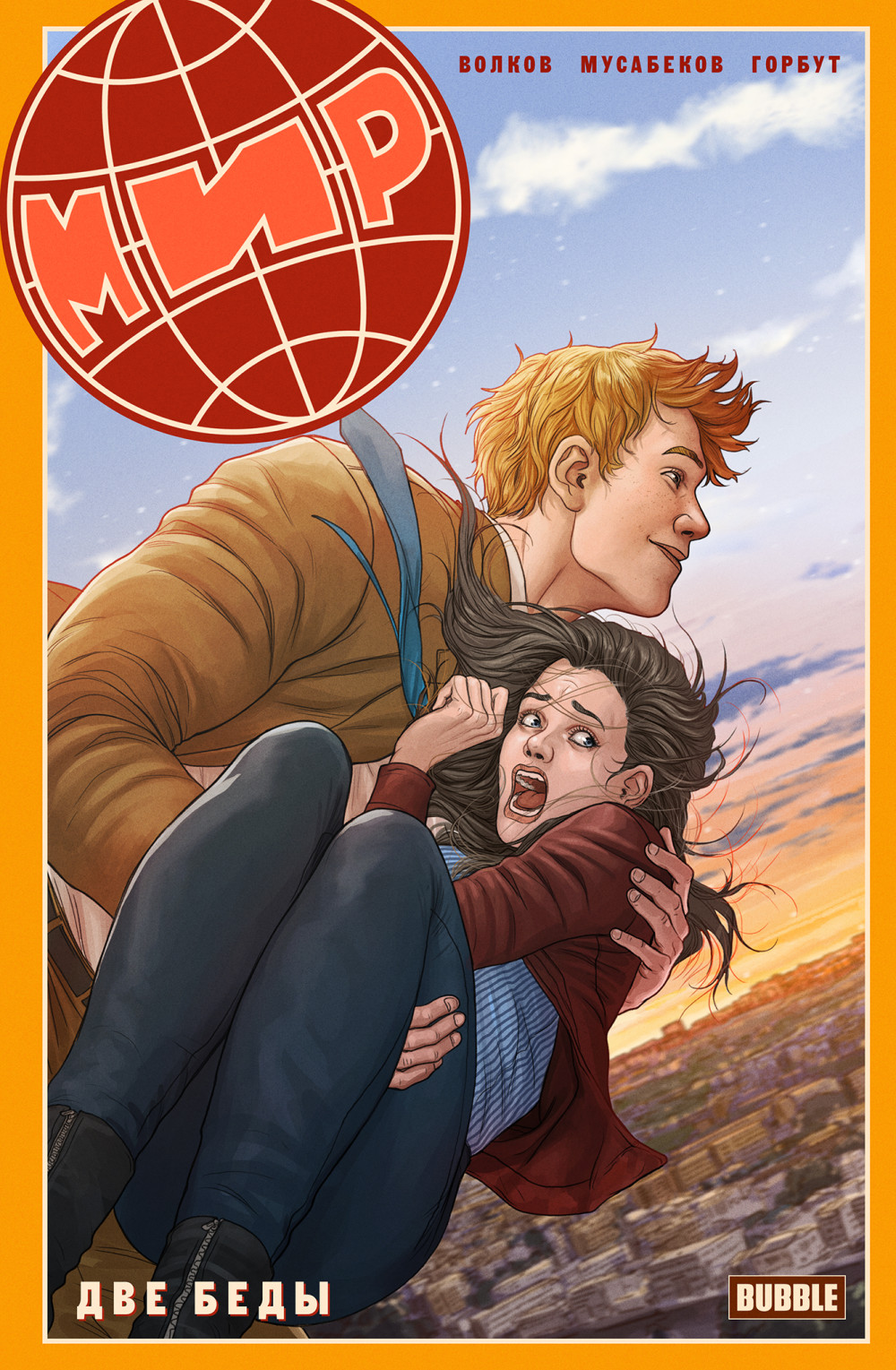 ����� ������ ���. ��� 2. ��� ���� + �������� DC Justice League Superman ���������