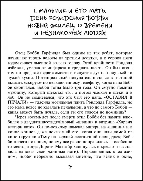 ������ � ���������