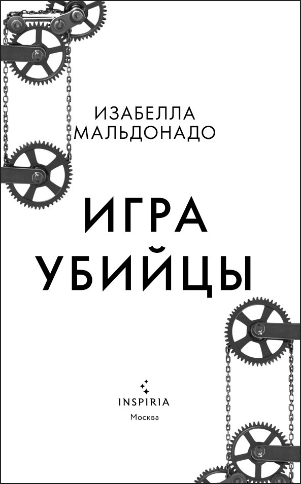 ������� ����: ���� ������. ����� 1