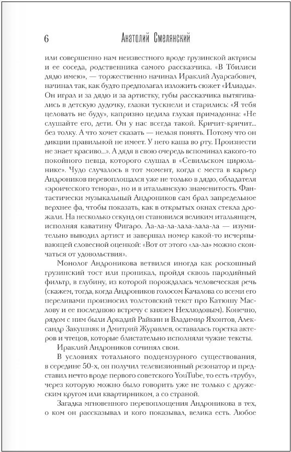 �� ����... �������� / �������� / ������������