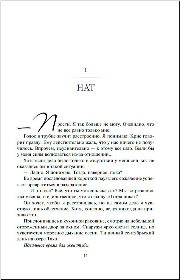 �������� � �������: ��. ����� 1