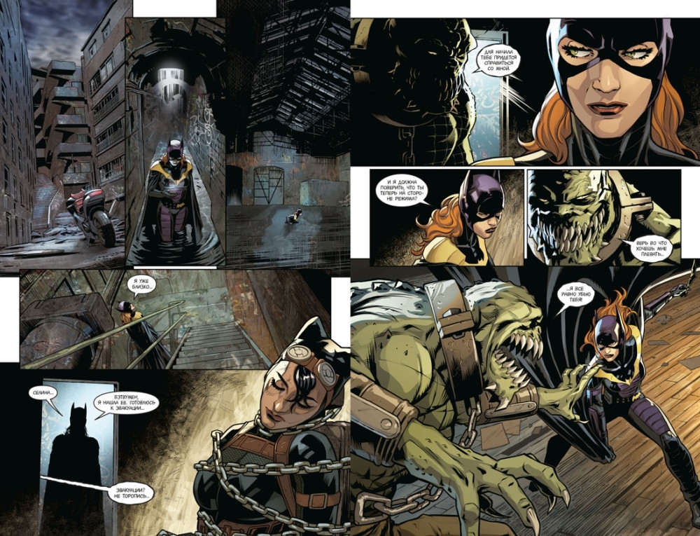 Комикс Injustice: Боги среди нас – Год пятый. Издание делюкс