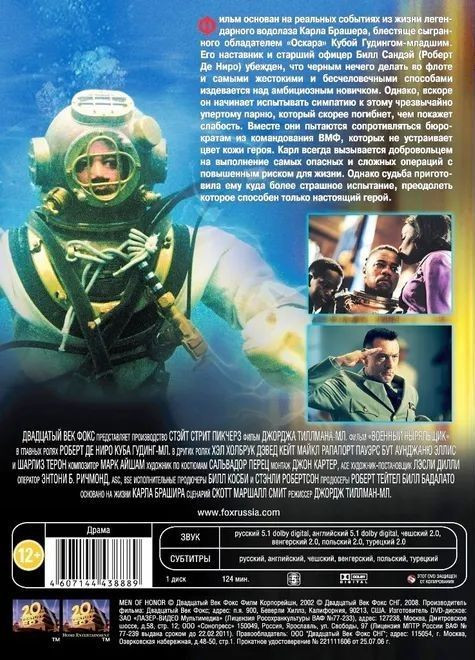  /   (2 DVD)