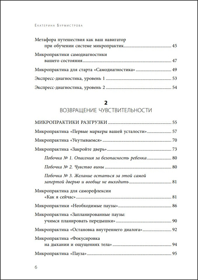 5 ����� ��� ����: �������������� ������������� ��� ������, ������� �������� ������ � ����