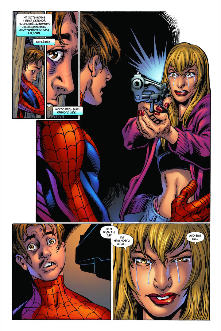 ������ ����������� �������-����: ����������� �������. ��� 6