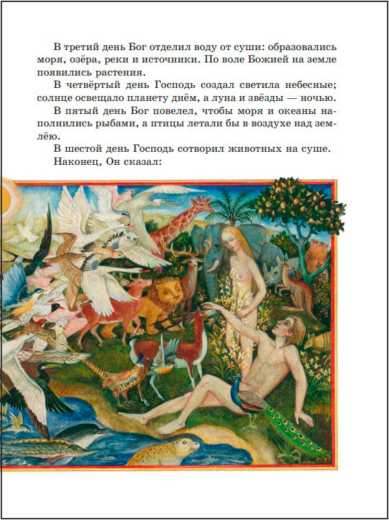 ������ ��� �����: ������ � ����� �����