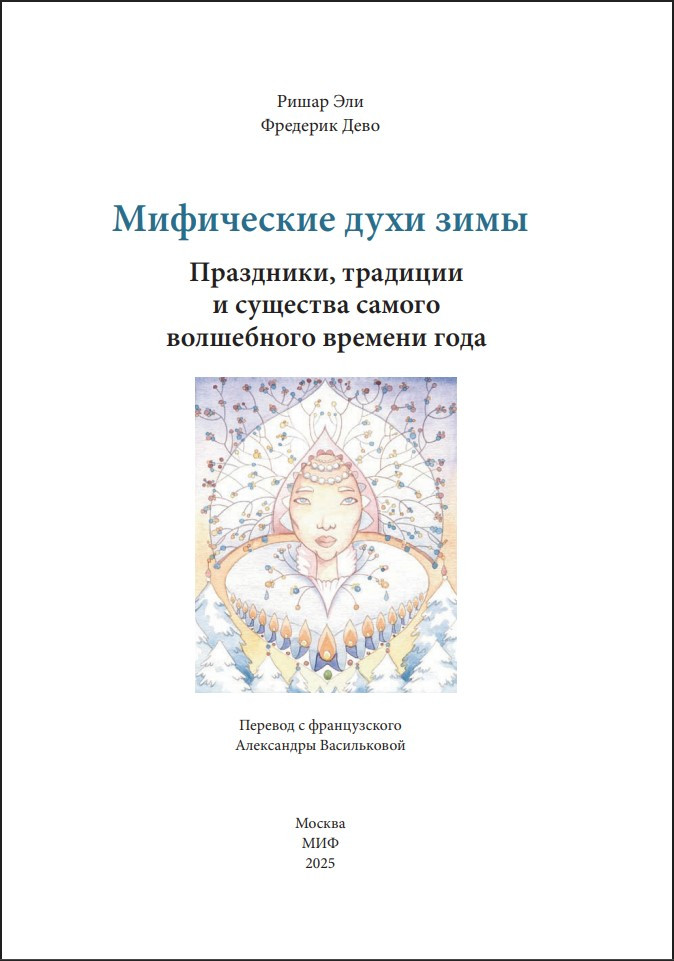 ���������� ���� ����: ���������, �������� � �������� ������ ���������� ������� ����