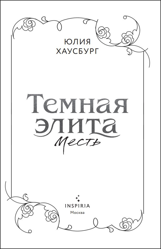 ������ �����: �����