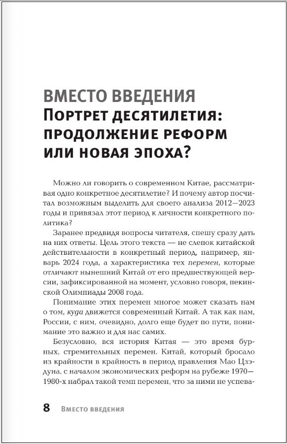 ����� � ����� �� ���������