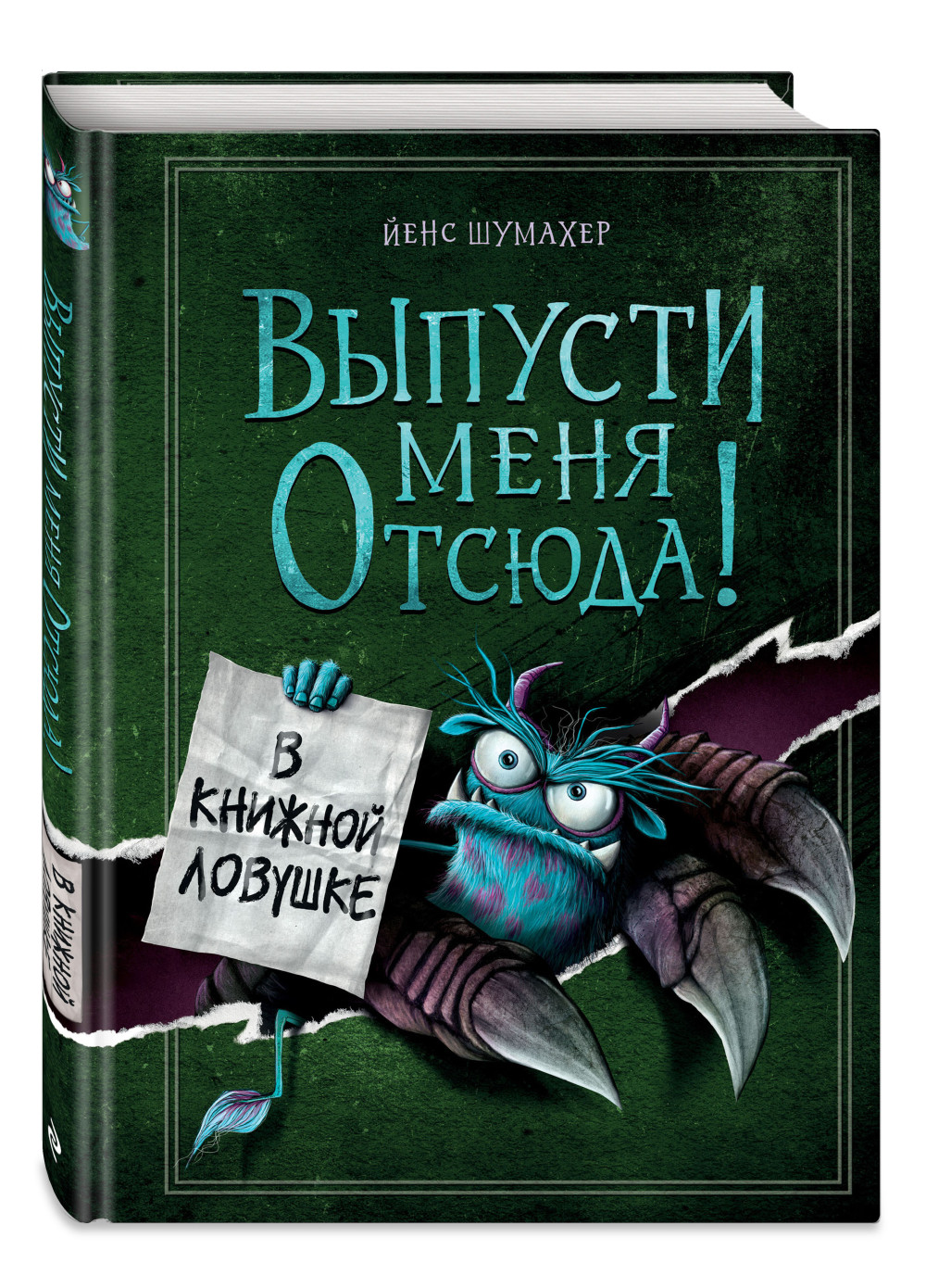 ����� ������� ���� ������! � ������� ������� (������ 2). ���� ������� + �������� Harry Potter �������������� ����� ���������