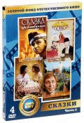    : .  2 (4 DVD)