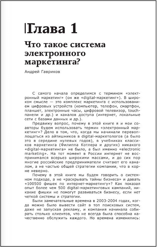 Digital-���������: ������� ����� ��������-�����������