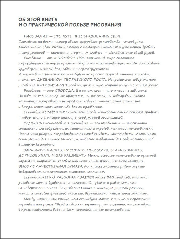 �������� � ������� ������ � ������� ������� (������)