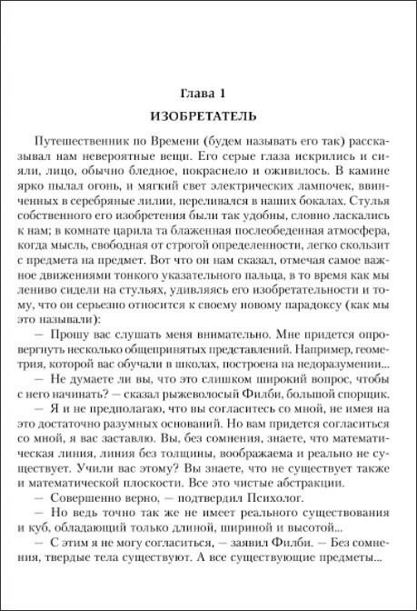 ������� �����: ������ ������