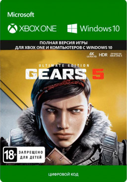 Gears 5. Ultimate Edition [Xbox One,  ]