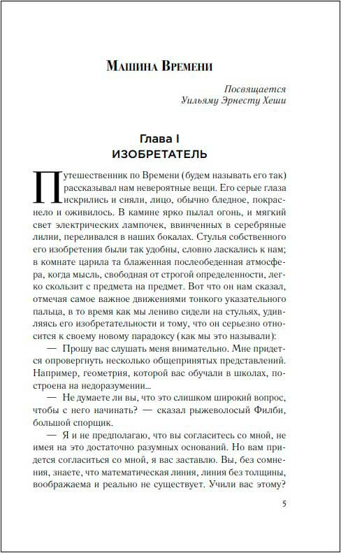 ������ �������