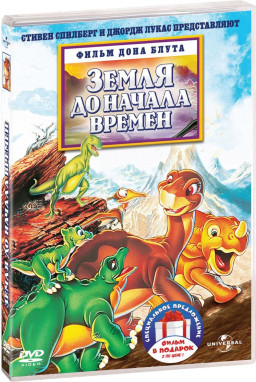 ����������� �� ��������� ���� �����: ����� �� ������ ������ / �������� (2 DVD)