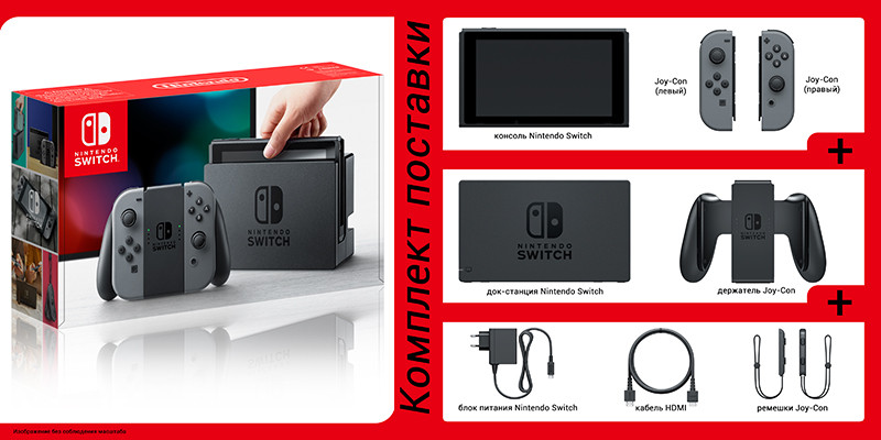   Nintendo Switch () +  Mario Kart 8. Deluxe