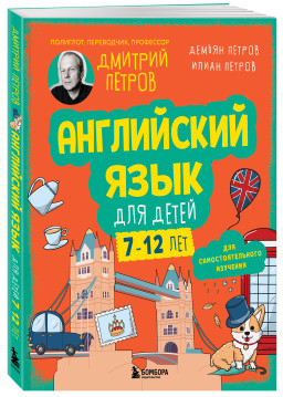 ���������� ���� ��� �����, 16 ������: ��� ���������������� ��������