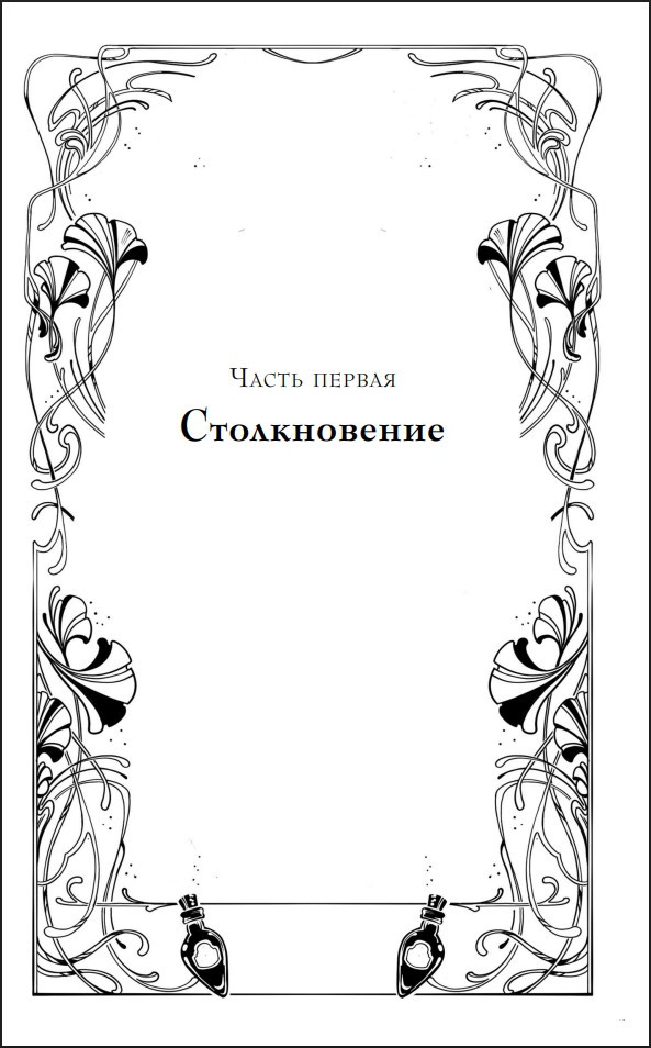 ����: ������� (������� �����)