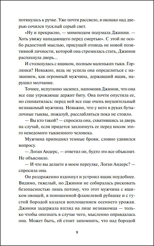 ���� ������� �����