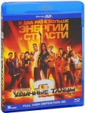  2 (Blu-ray 3D)