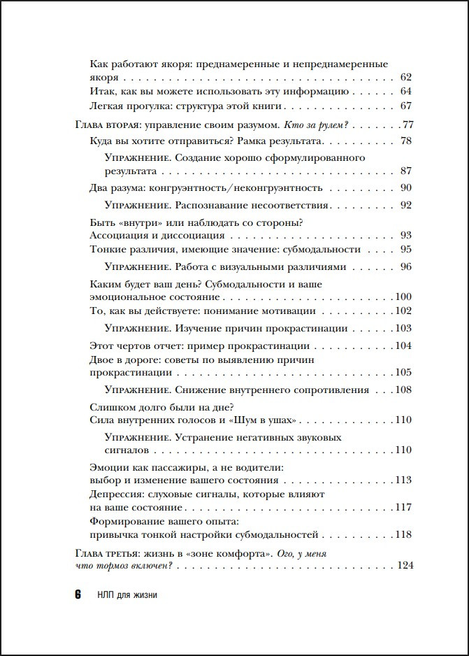 ��� ��� �����: ���� �� ������������� ����, ����� ������ � ���������