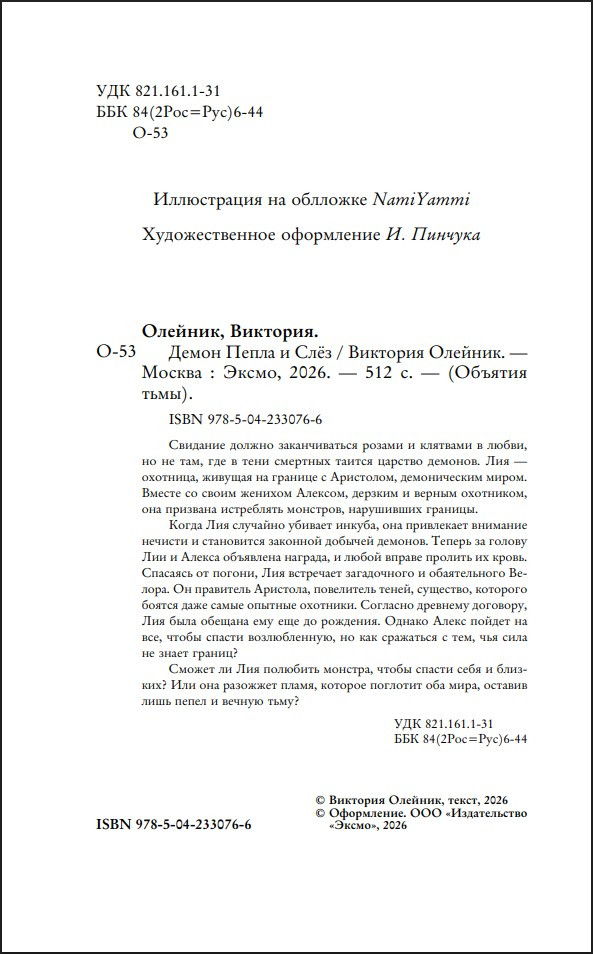 ������ ��������: ����� ����� � ����. ����� 1