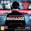 Motorsport Manager [PC-Jewel]