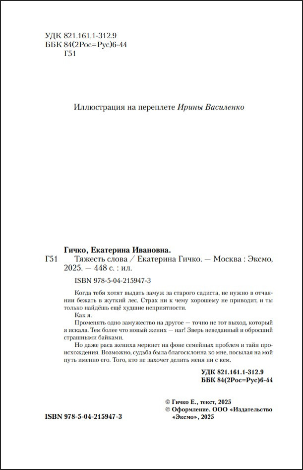 ������� �����