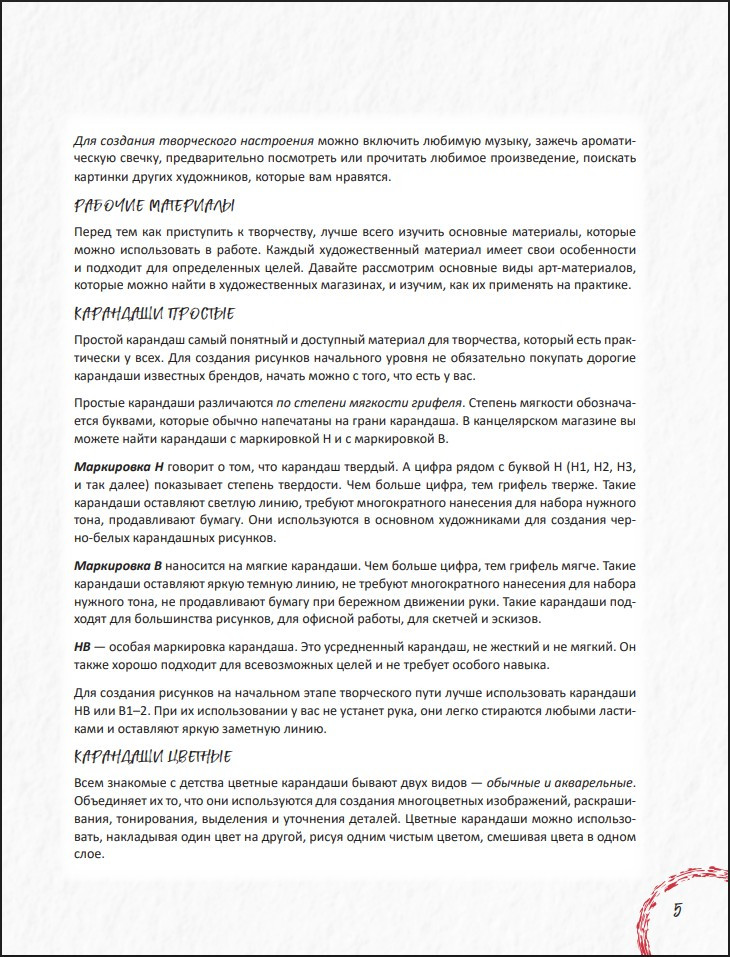 ������������� �����������: ����������� ����������� �� ��������� ����������. ��� 1