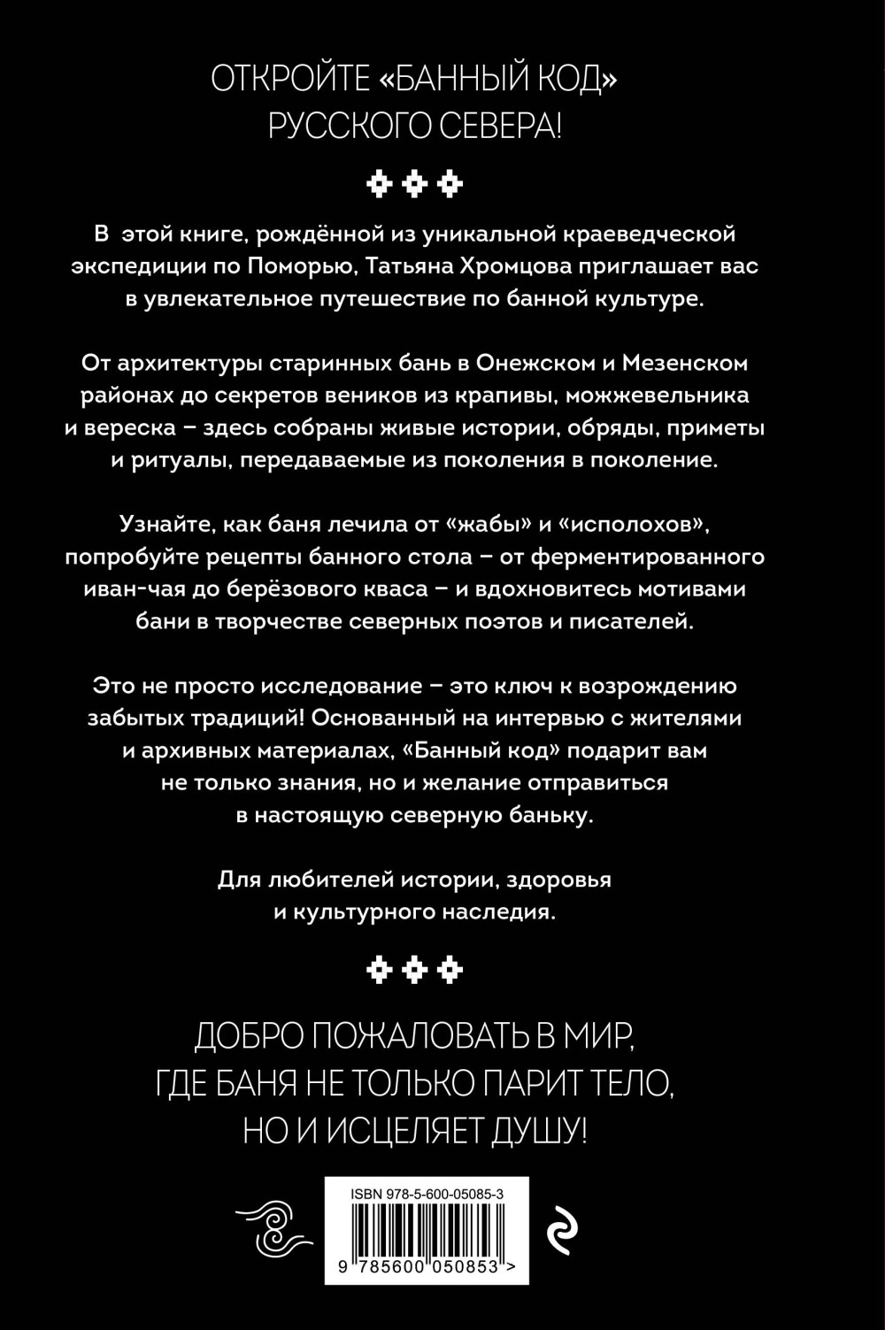 ������ ��� ������ �������� �����: � ���� �� ������� ������