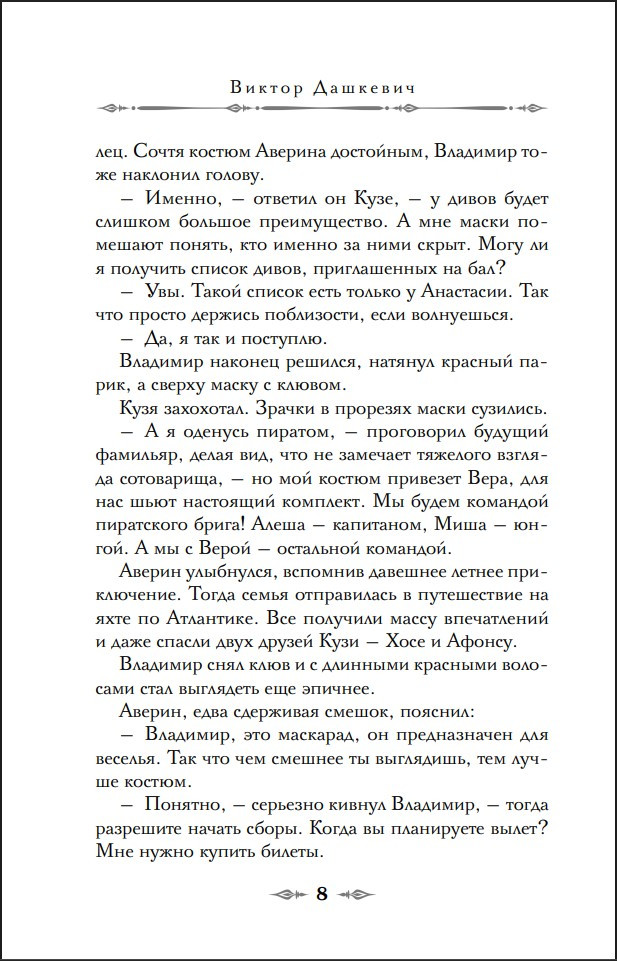 ��������� � ���������� �������