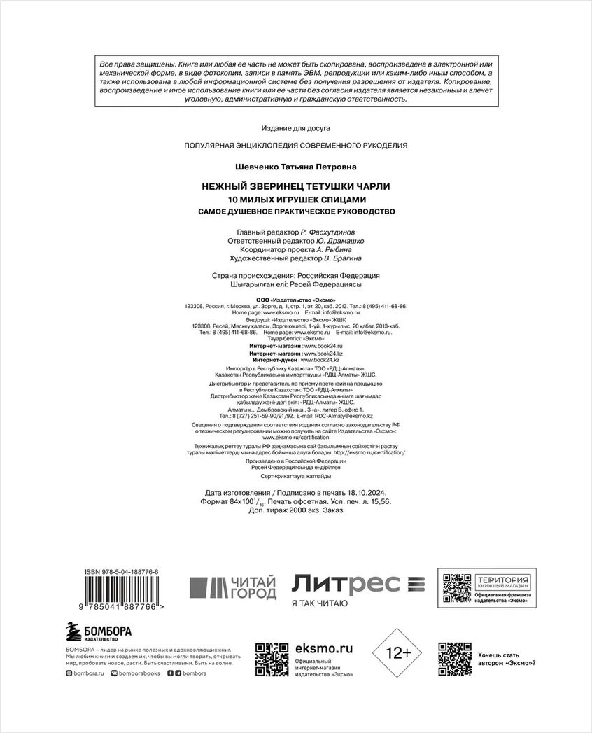 ������ �������� ������� �����: 10 ����� ������� ������� � ����� �������� ������������ �����������