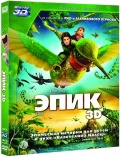  (Blu-ray 3D + 2D)