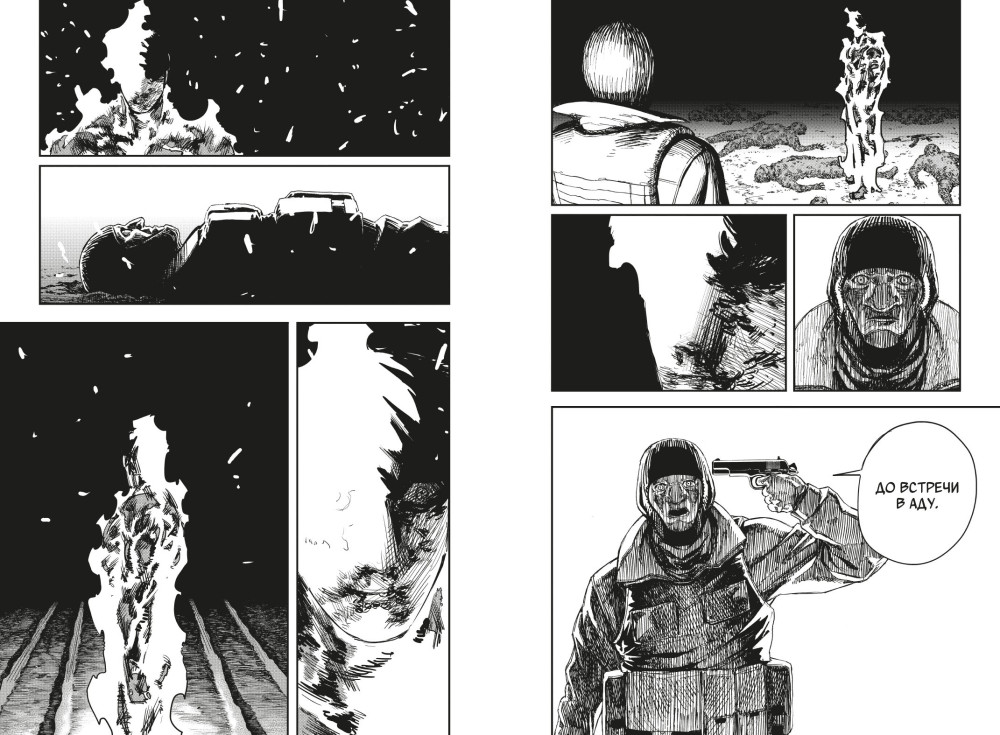 ����� �������� ����. ����� 4