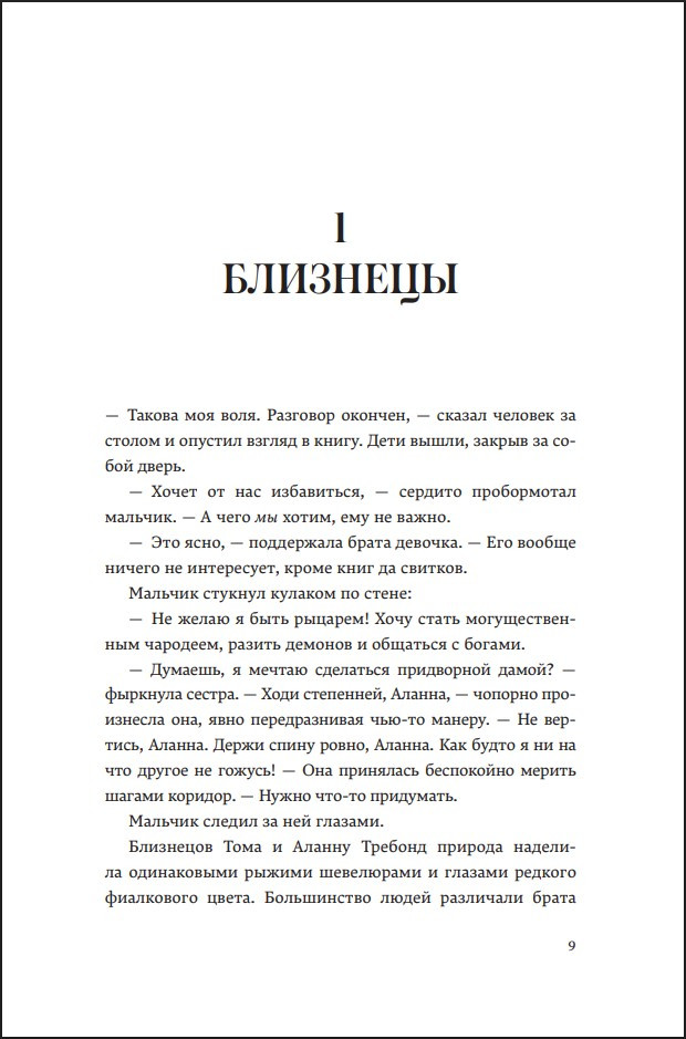 ������: �������� �������