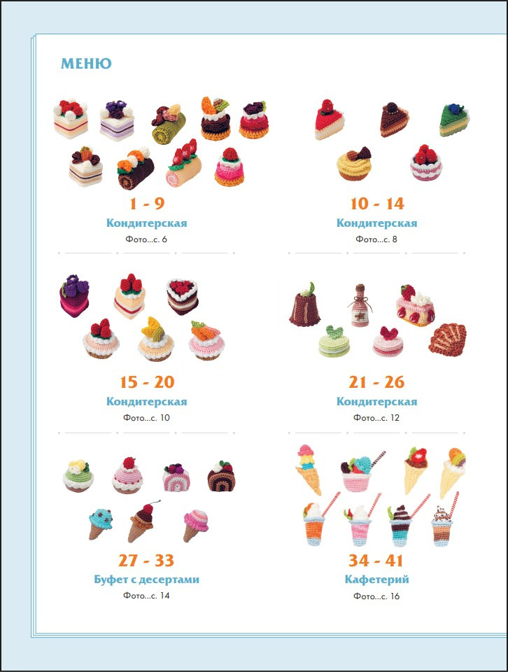 ������� ������� ��-�������: 150 ���������� �������: �������, ������, �������, ��������