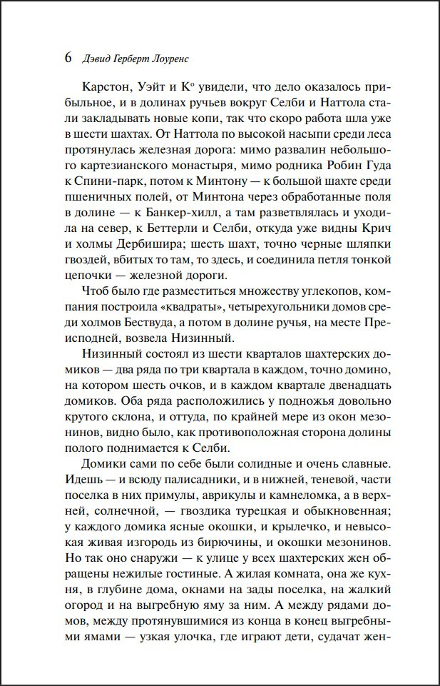 ������� � ���������