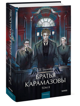  .  2 (   Young Adult)