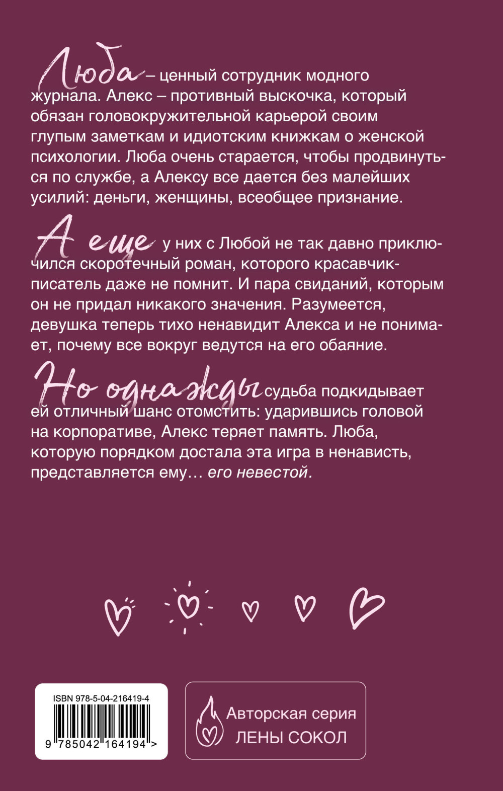 ���� � ���������