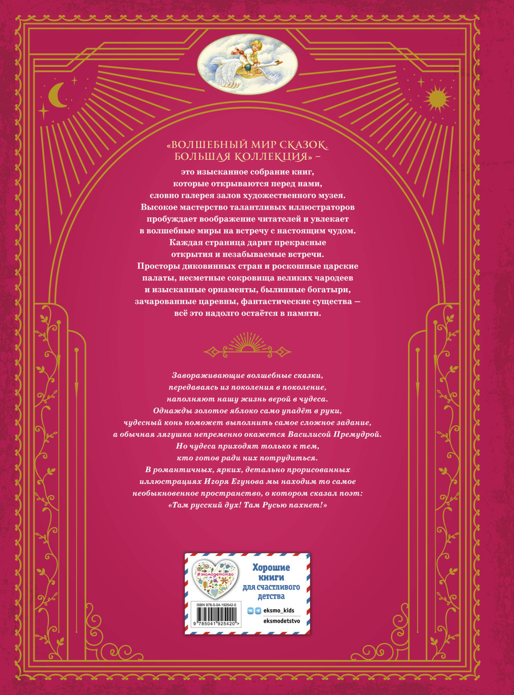 ����-������: ������� ������ � ������� ��������� (����������� �. �������)