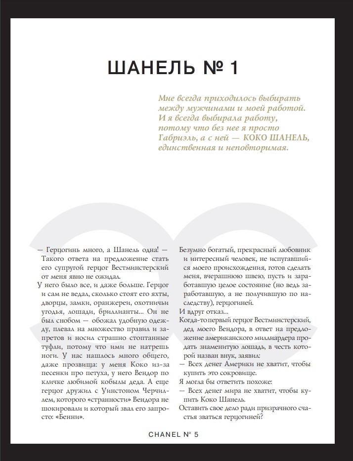 ���� ������: �����, ������������ �� �����