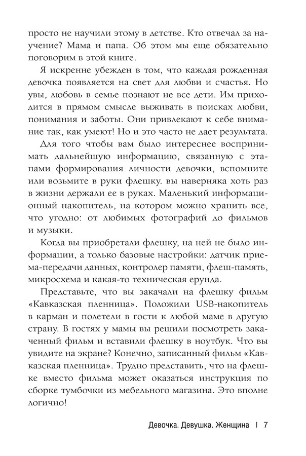 �������. �������. �������