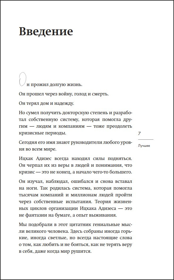 ����� ������ � ������