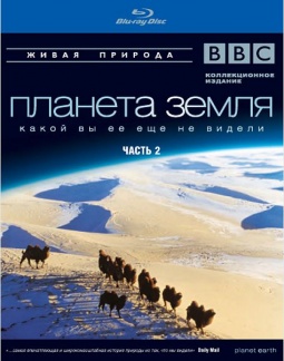 BBC:        . 2 (Blu-ray)