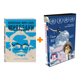 ���� ��������  ���������  ��� 2  4DVD + ����� ��������� ���� ���� ��������